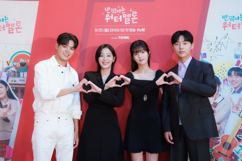 /사진=tvN '반짝이는 워터멜론'