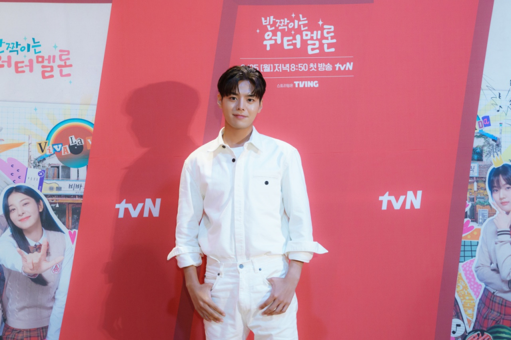 /사진=tvN '반짝이는 워터멜론'