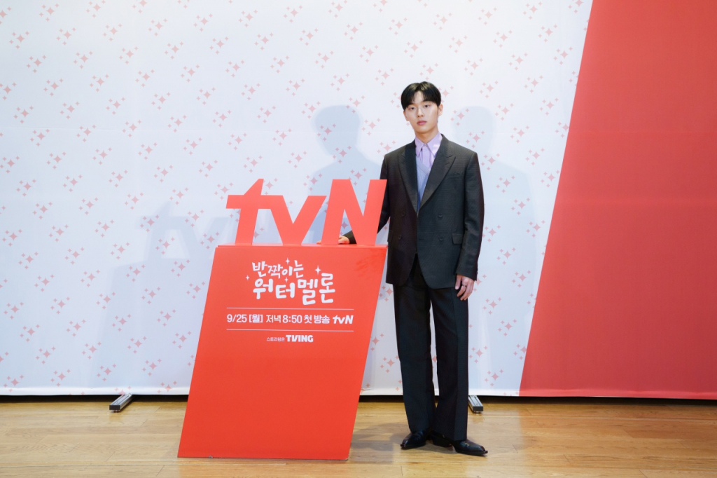 /사진=tvN '반짝이는 워터멜론'