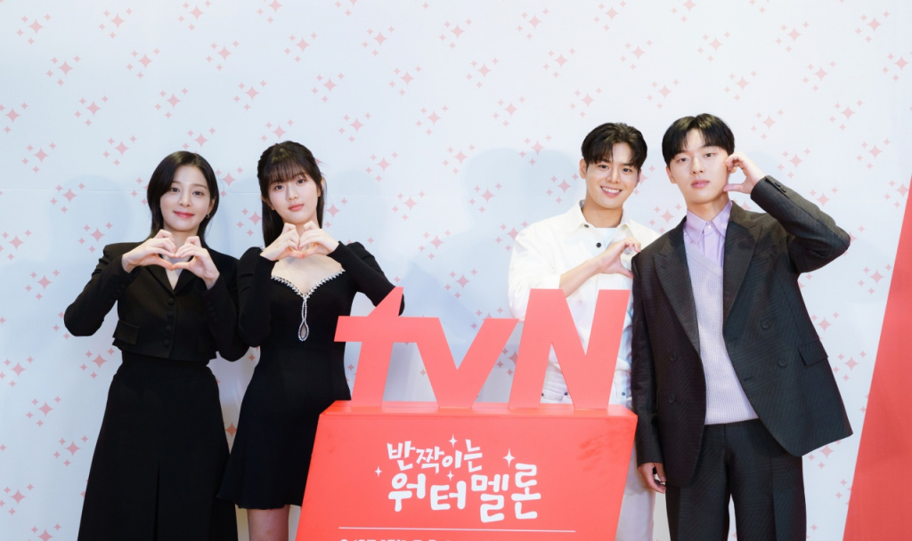 /사진=tvN '반짝이는 워터멜론'