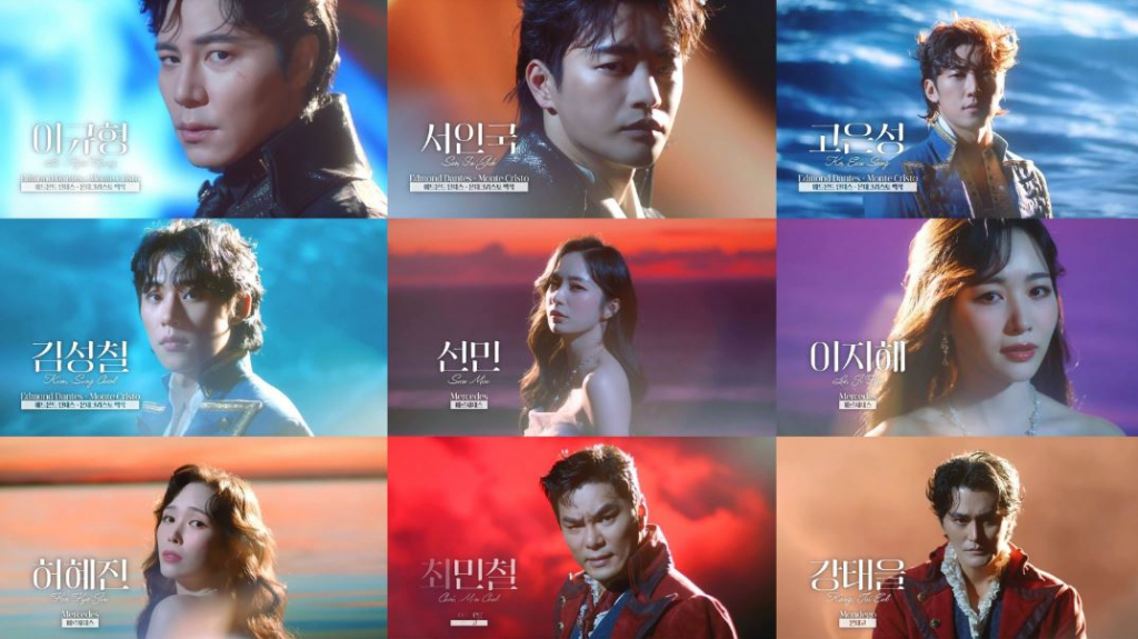 몬테크리스토 / 사진=EMK뮤지컬컴퍼니