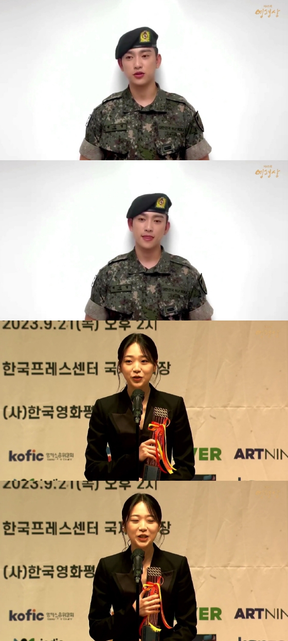 사진=영평상 중계 화면