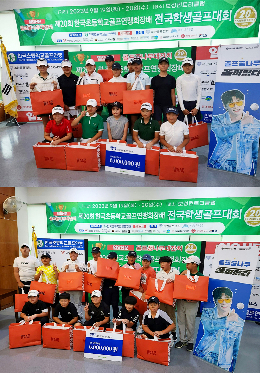 /사진=산탁클로스
