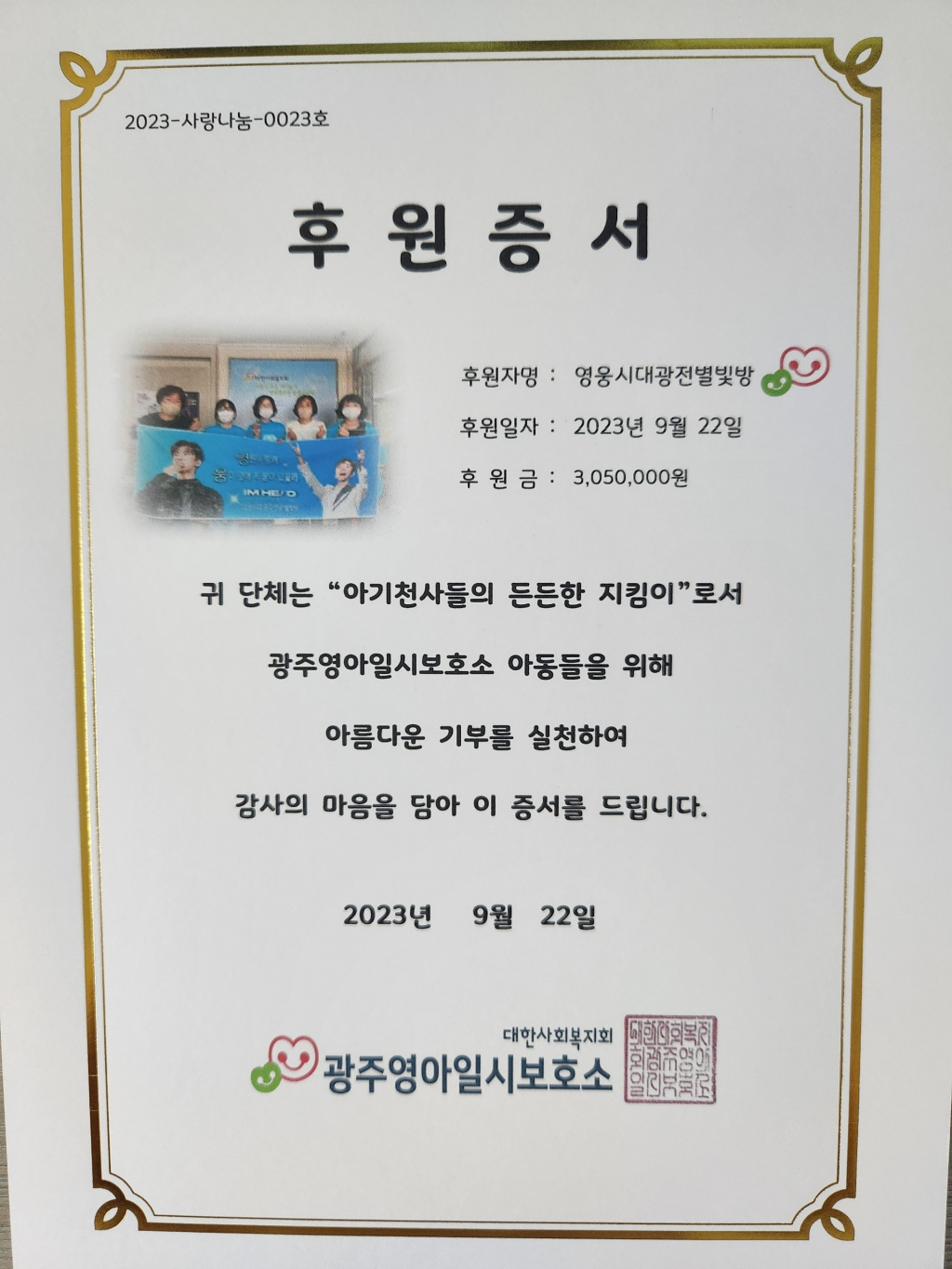 사진