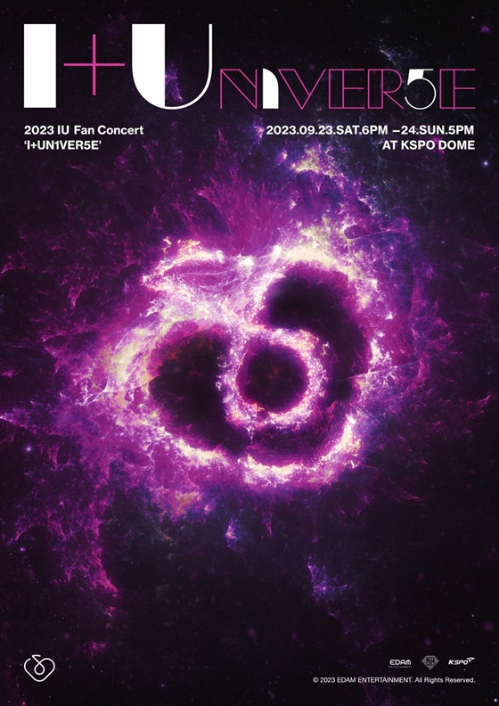 아이유 팬 콘서트/사진=EDAM엔터테인먼트