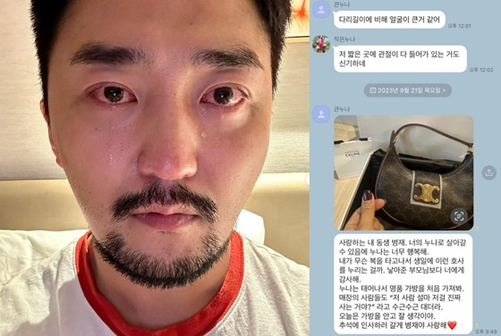 /사진=유병재