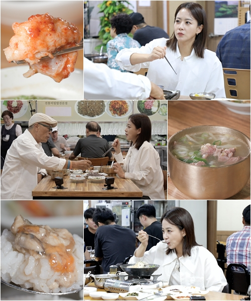 /사진제공=TV조선