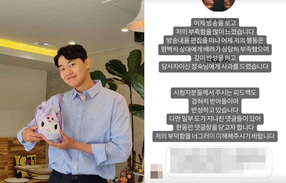 /사진=11기 영철 인스타그램
