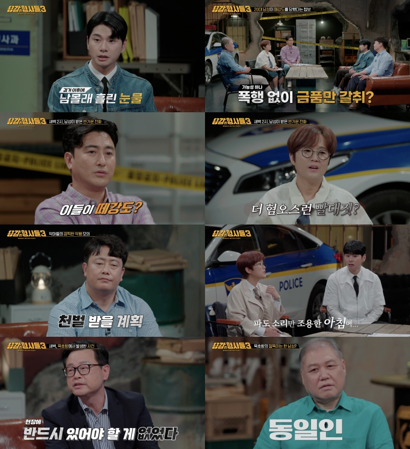 /사진제공=티캐스트 E채널