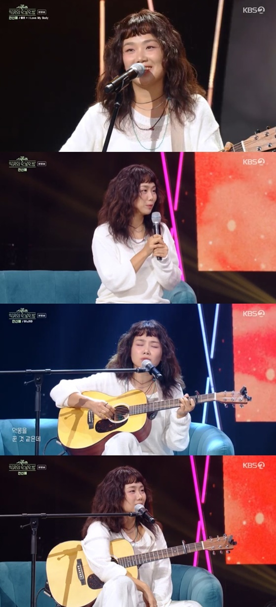 /사진=KBS 2TV