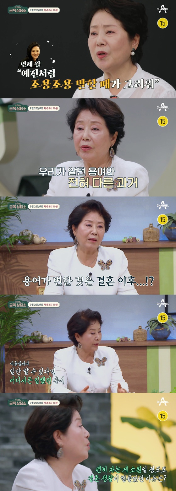 /사진=채널A 방송화면