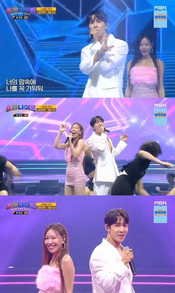 쇼킹나이트 지영일 /사진=MBN