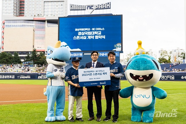 /사진=NC 다이노스 제공