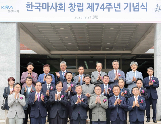 /사진제공=한국마사회