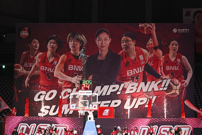 부산 사직체육관에 BNK를 응원하는 걸개가 걸려있다. /사진=WKBL 제공