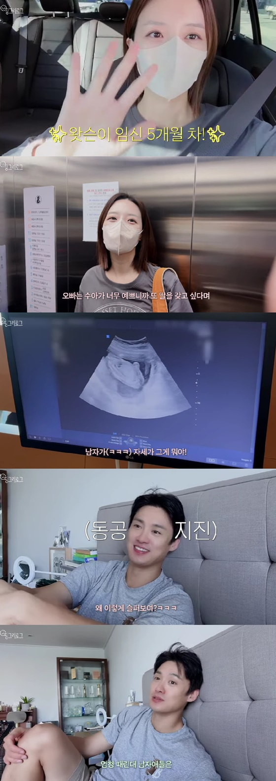 오상진, 김소영/사진=유튜브 김소영의 띵그리TV