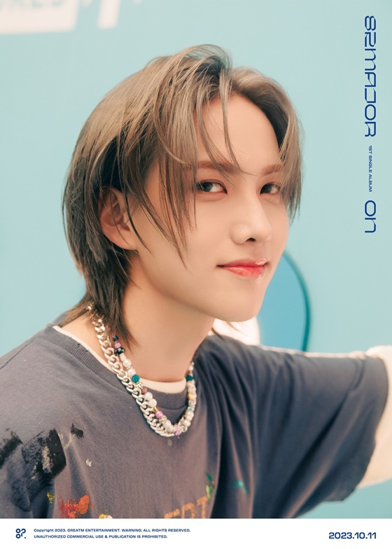 82MAJOR/사진=그레이트엠엔터테인먼트