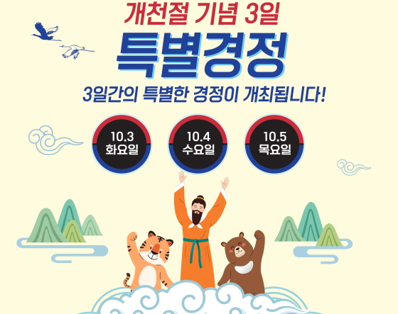 /사진제공=국민체육진흥공단
