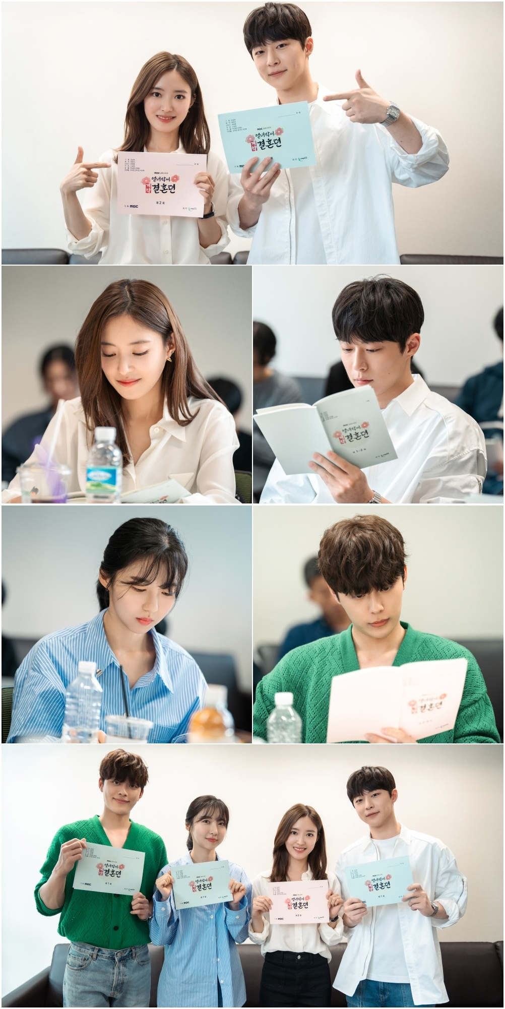 사진 제공= MBC '열녀박씨 계약결혼뎐'