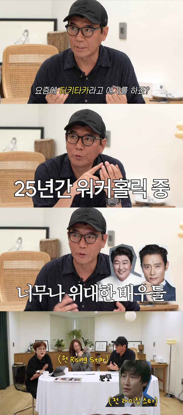 김지운 감독 / 사진=유튜브 채널 비보티비