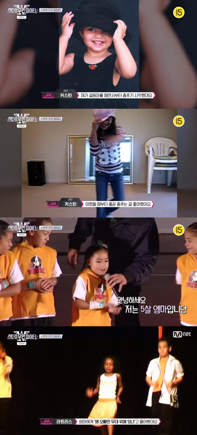 /사진='스트릿 우먼 파이터2' 화면 캡처