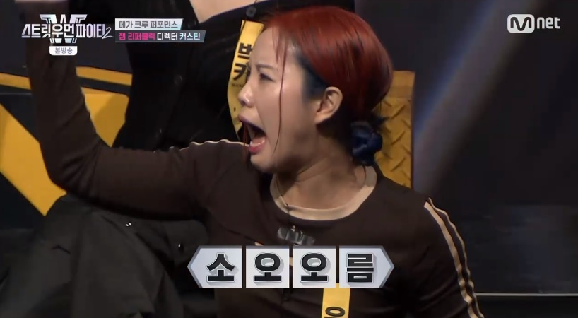 /사진='스트릿 우먼 파이터2' 화면 캡처