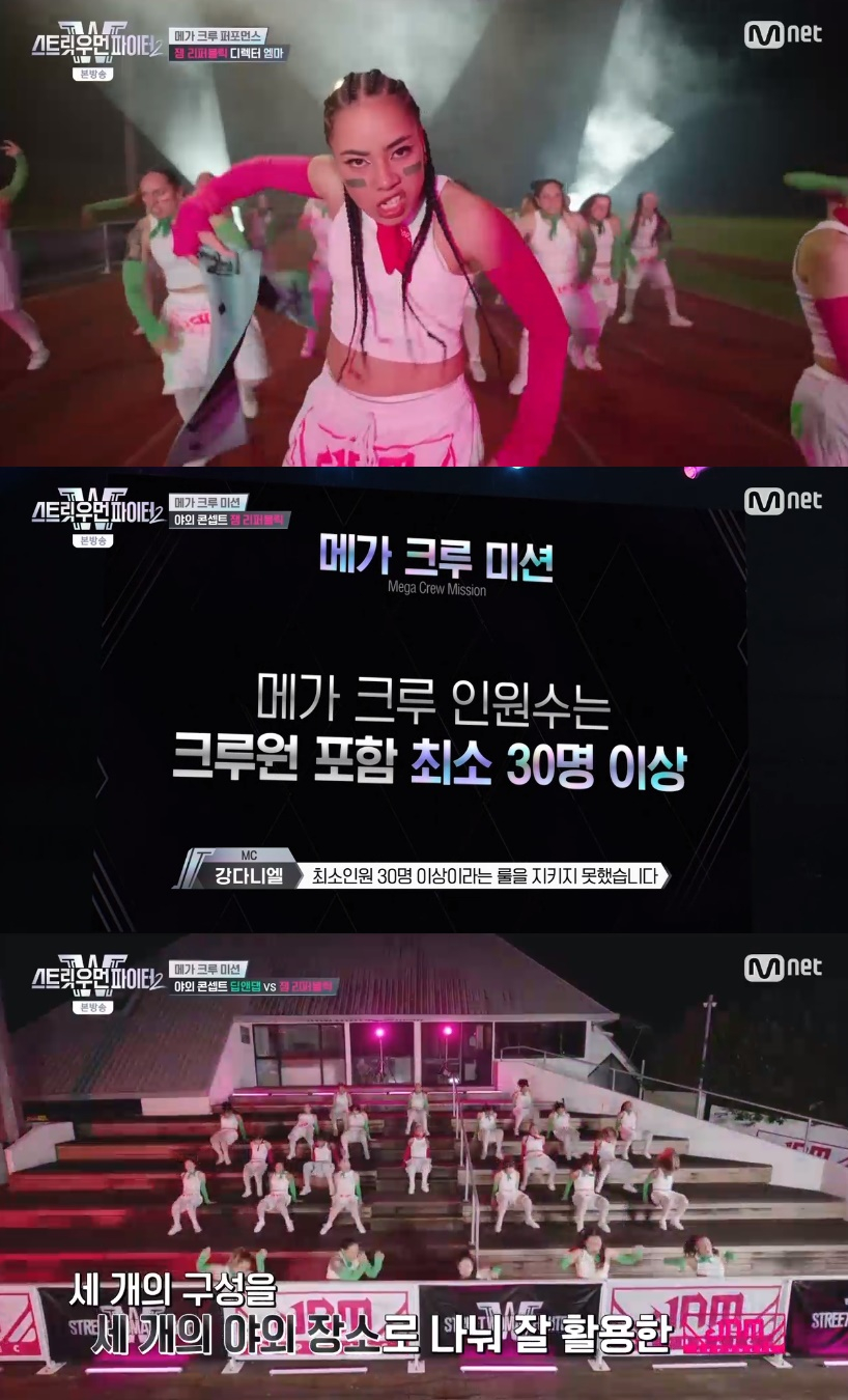 /사진='스트릿 우먼 파이터2' 화면 캡처