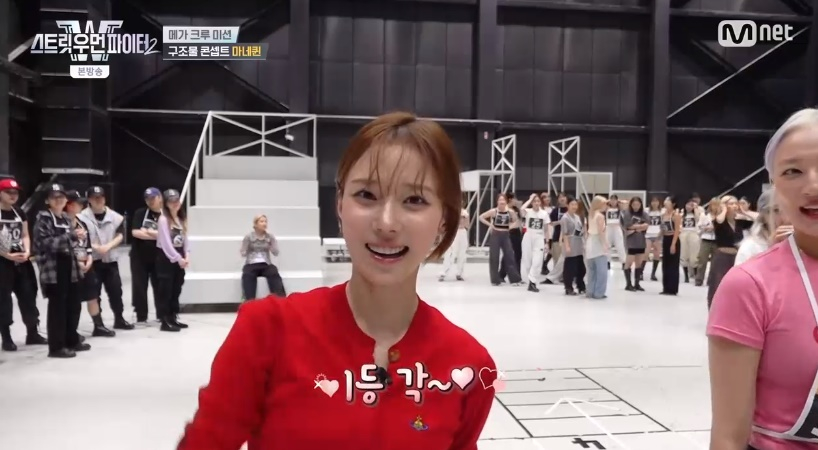 /사진='스트릿 우먼 파이터2' 화면 캡처