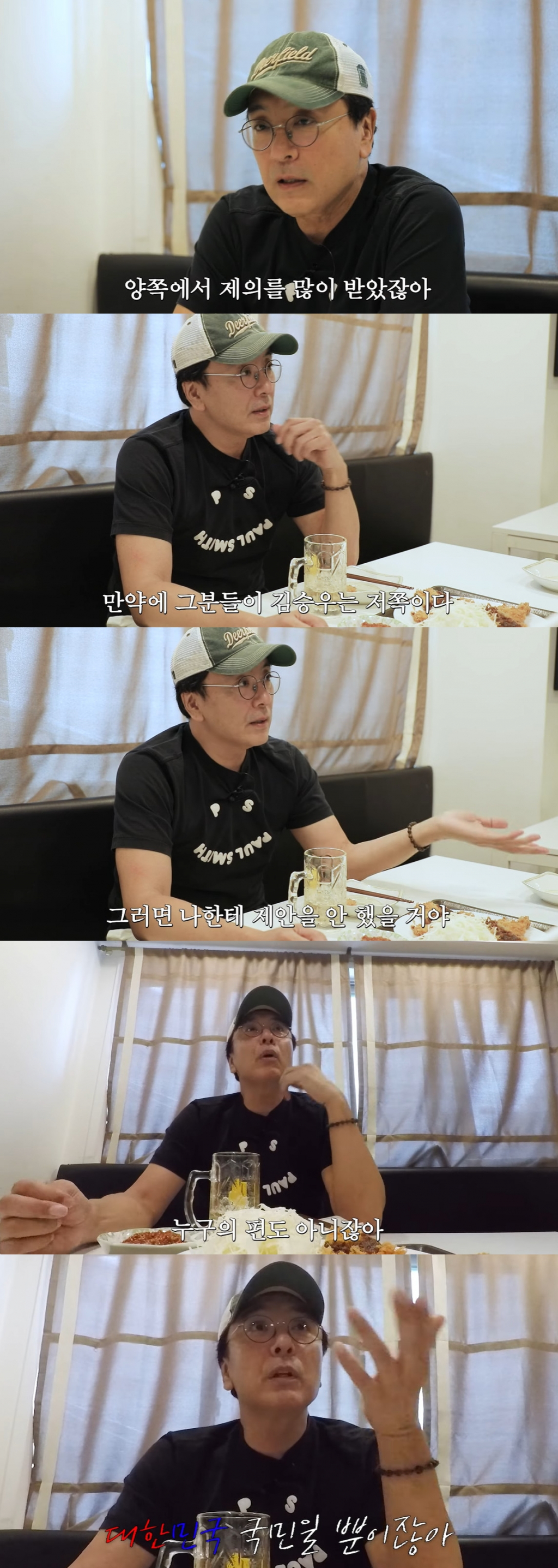 배우 김승우 /사진=유튜브 채널 '김승우WIN' 영상 캡처