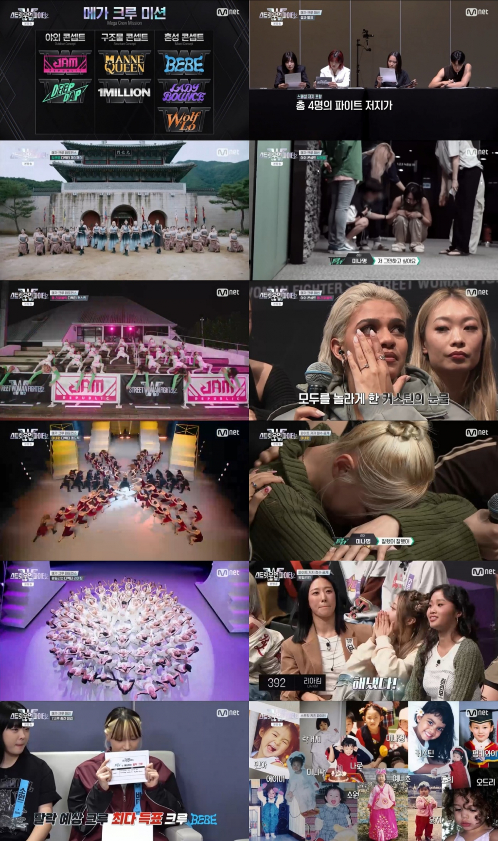 /사진=엠넷 '스트릿 우먼 파이터2' 방송 캡처