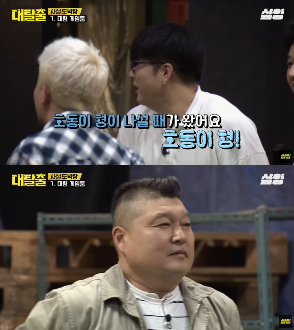 방송인 강호동 /사진=tvN '대탈출' 방송 캡처