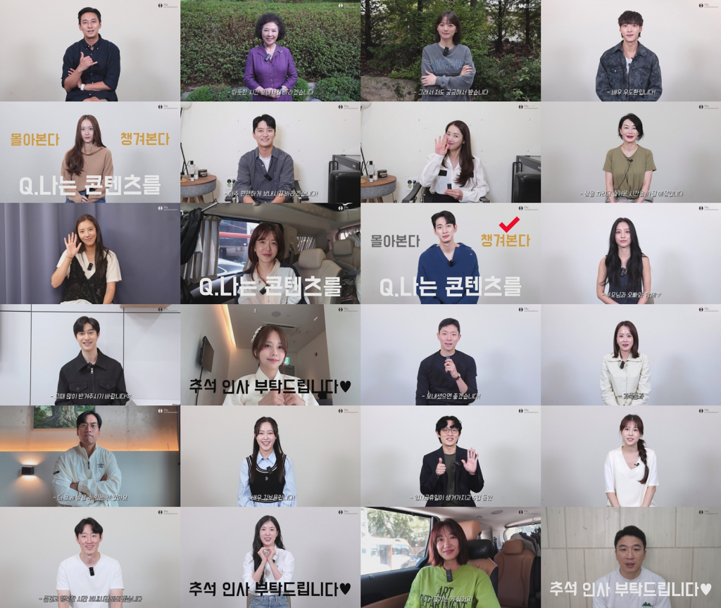 /사진=H&엔터테인먼트