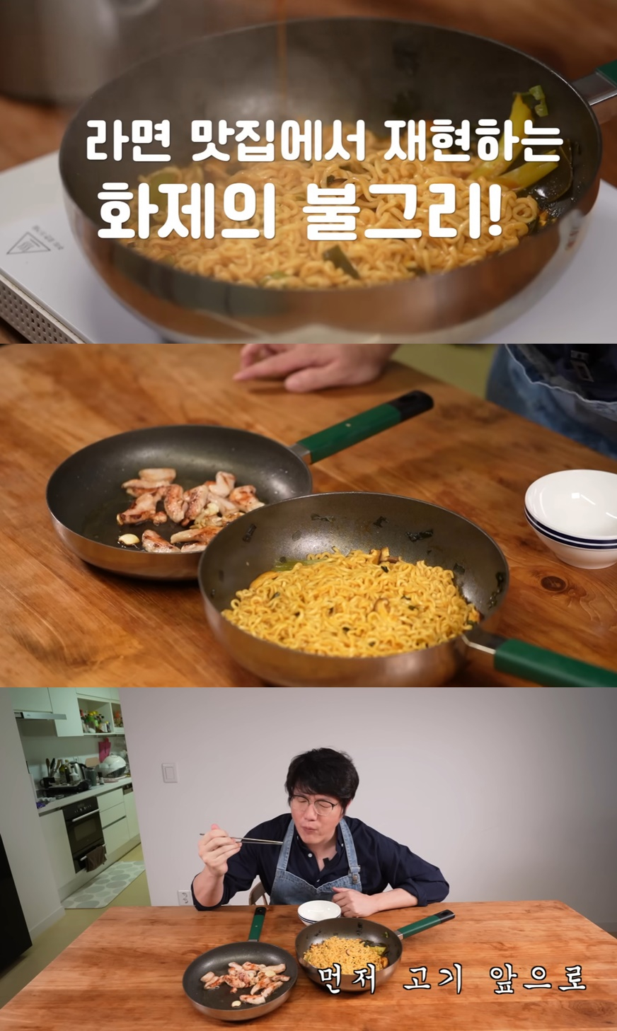 /사진=유튜브 채널 '성시경'