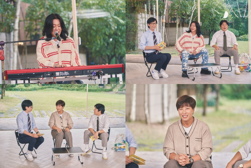 윤도현, 박세리 / 사진=tvN 유 퀴즈 온 더 블럭