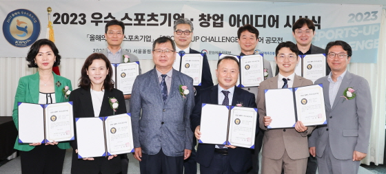 /사진제공=국민체육진흥공단
