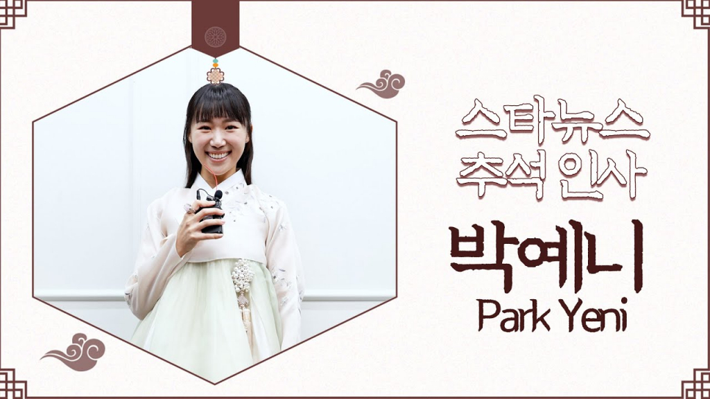 /사진=전시윤기자