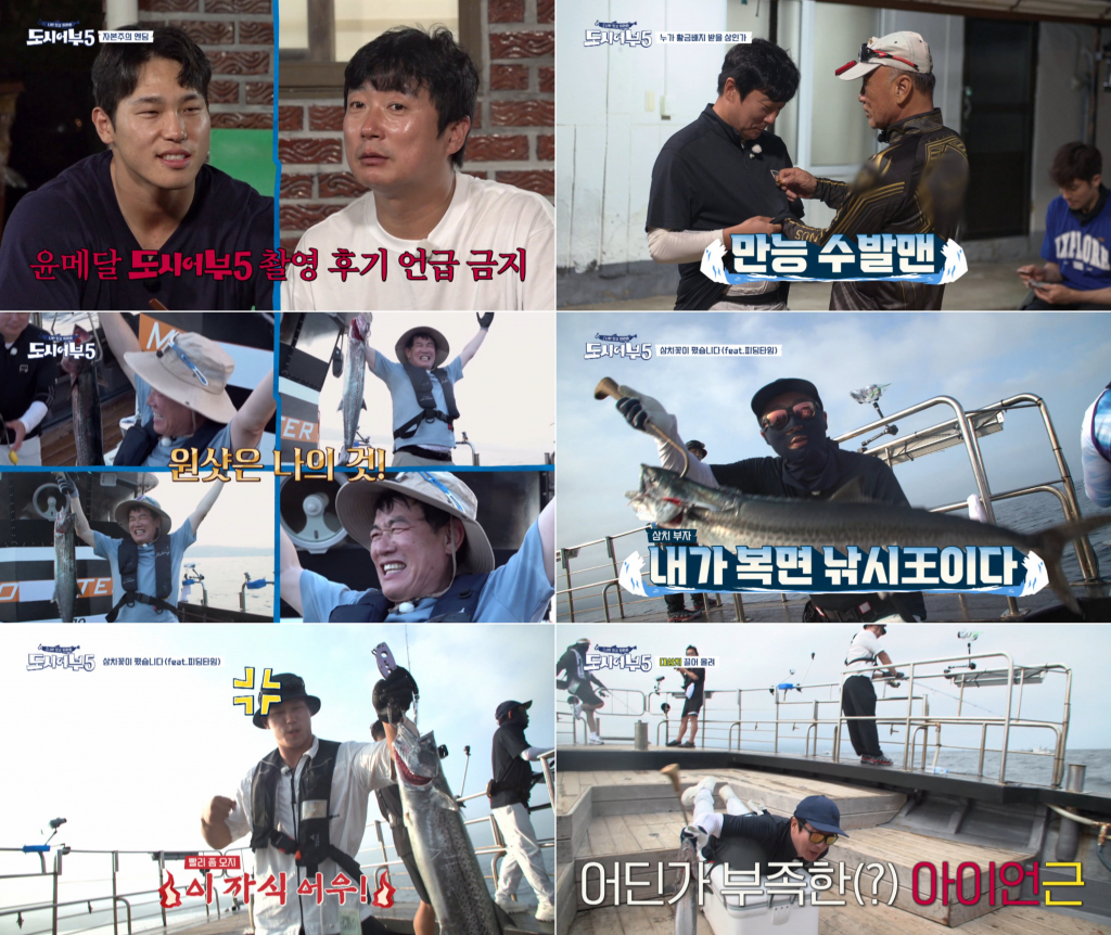 /사진제공=채널A