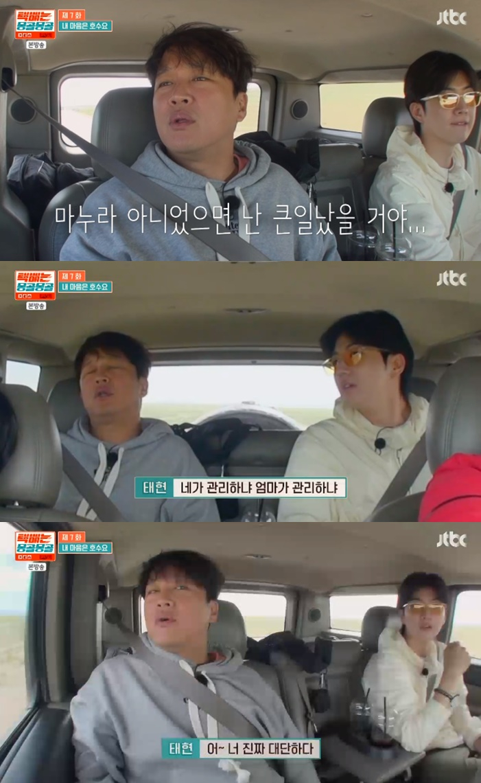 /사진='택배는 몽골몽골' 화면 캡처