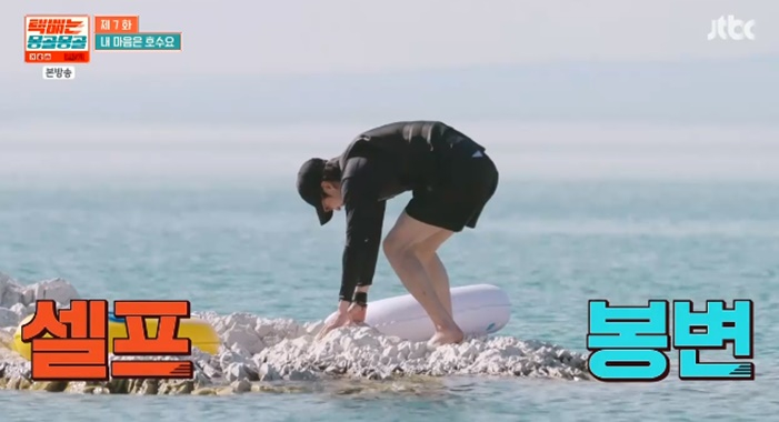 /사진='택배는 몽골몽골' 화면 캡처