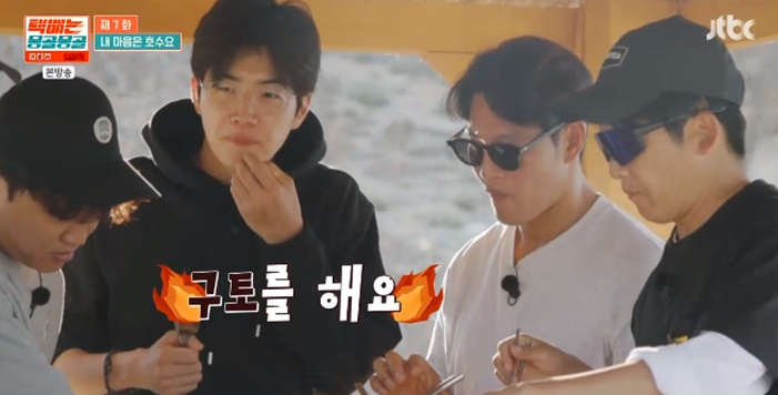 /사진='택배는 몽골몽골' 화면 캡처