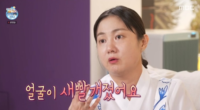 /사진='나 혼자 산다' 화면 캡처