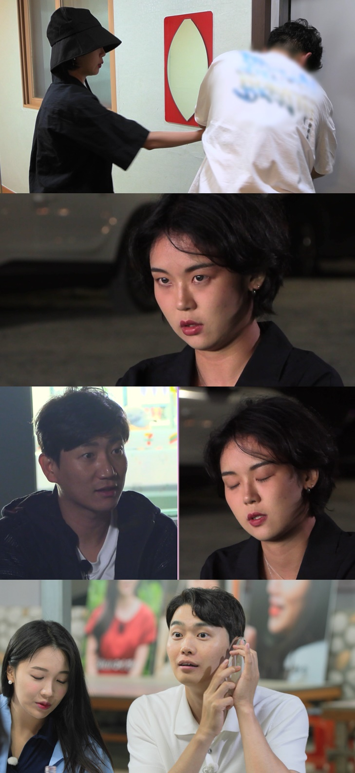/사진=ENA, SBS Plus