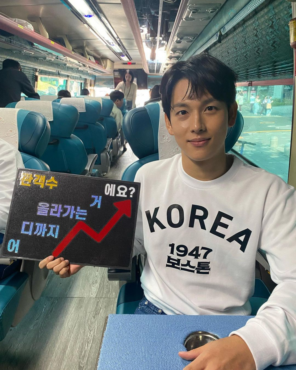 /사진=임시완 SNS