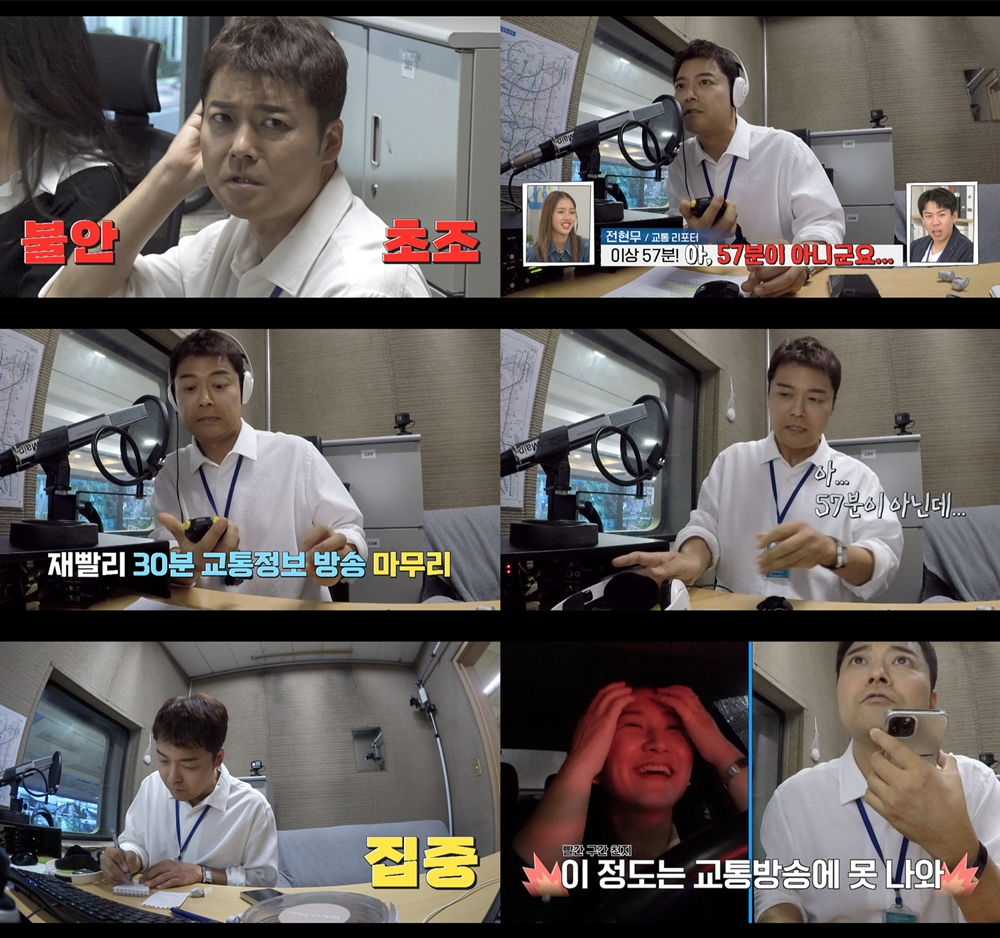 전현무 / 사진=JTBC 부름부름 대행사