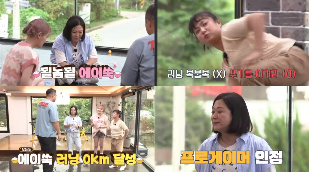 /사진제공=E채널