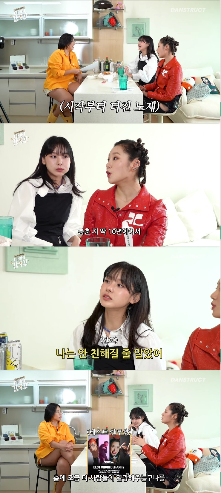 리정 노제 / 사진=유튜브 채널 가비 걸