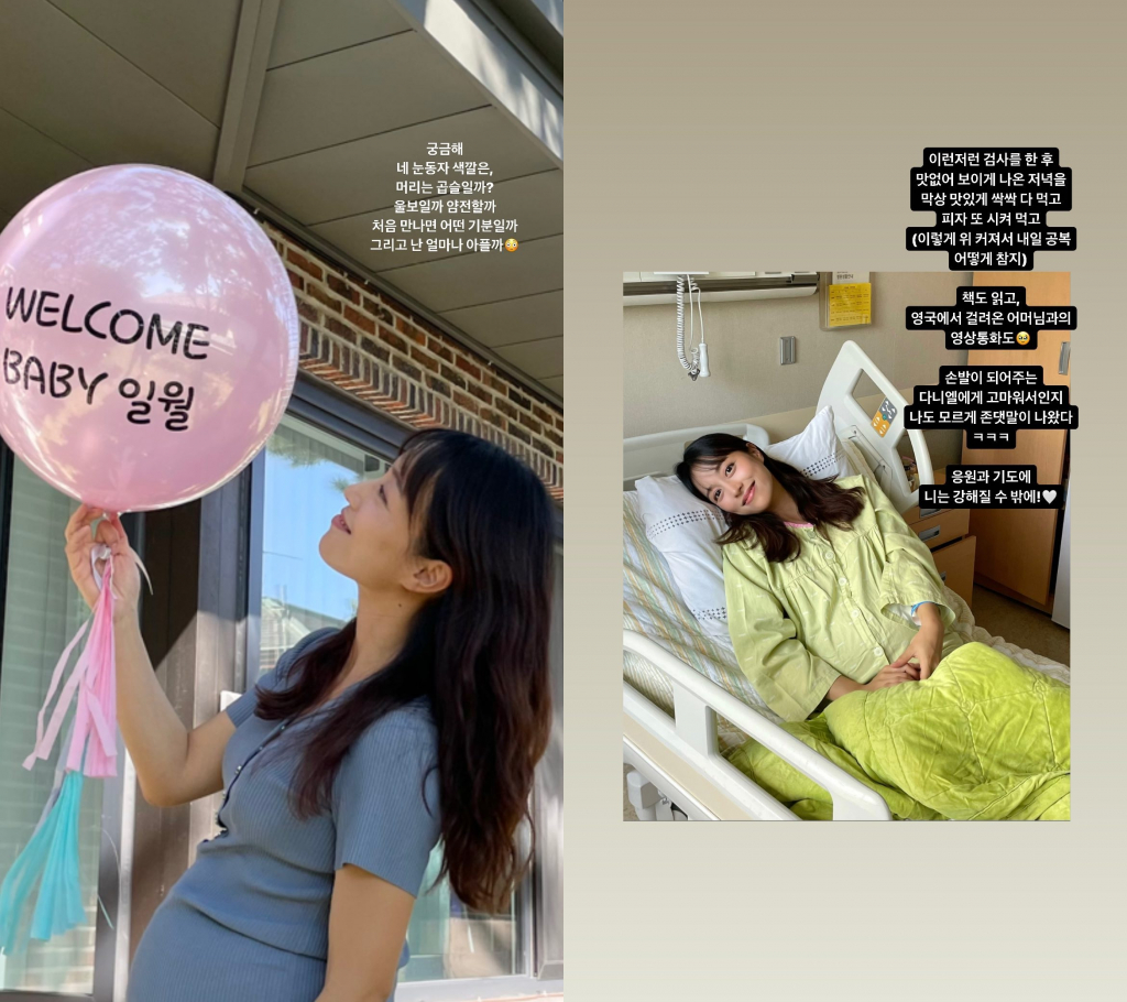 사진=임현주 인스타그램