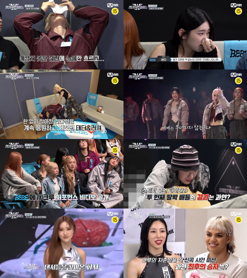 사진=Mnet 스트릿 우먼 파이터2