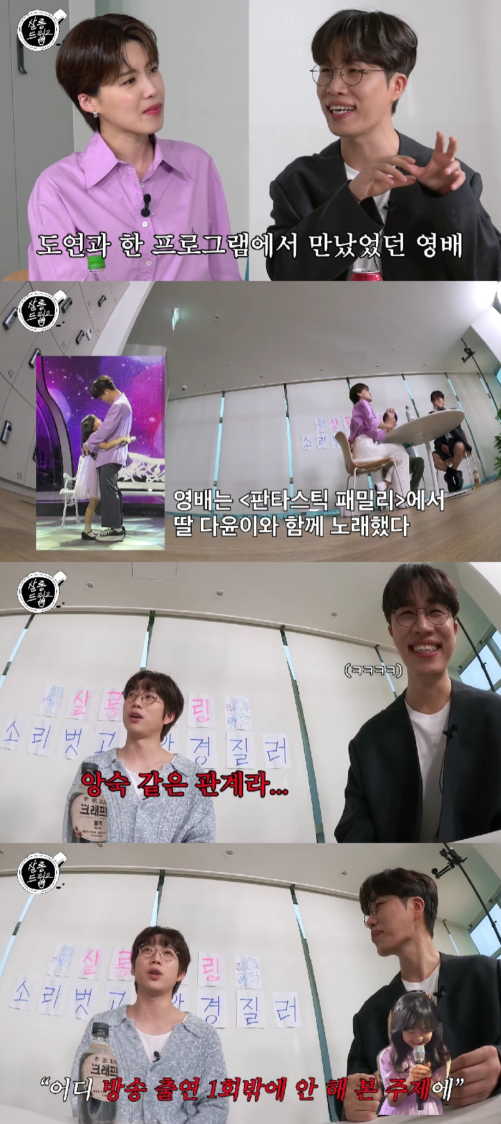 사진=유튜브 채널 TEO
