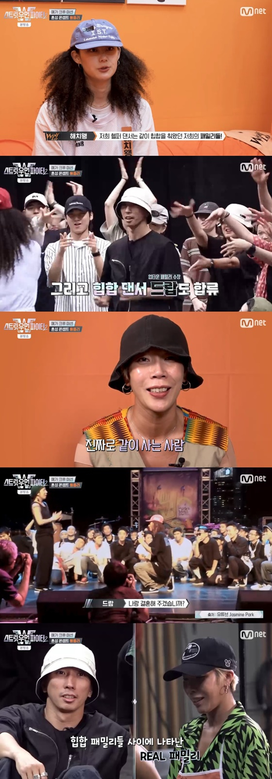드랍, 베이비슬릭/사진=엠넷 스트릿 우먼 파이터2